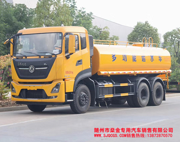 國六東風(fēng)天龍后八輪20噸灑水車