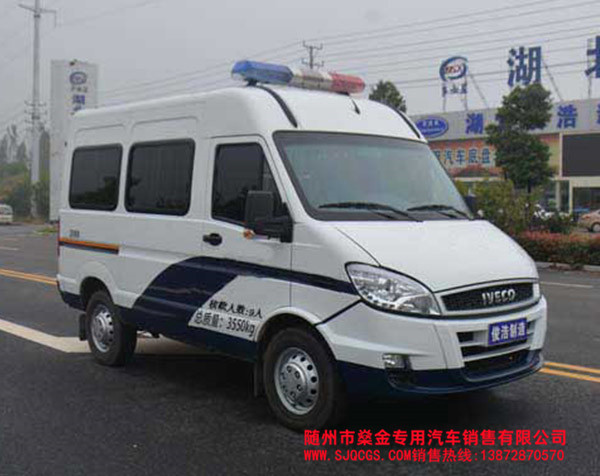 依維柯囚車(chē)