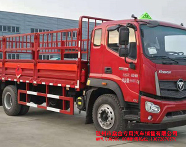 福田單橋氣瓶運(yùn)輸車