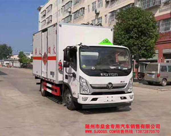 福田單橋爆破器材運(yùn)輸車